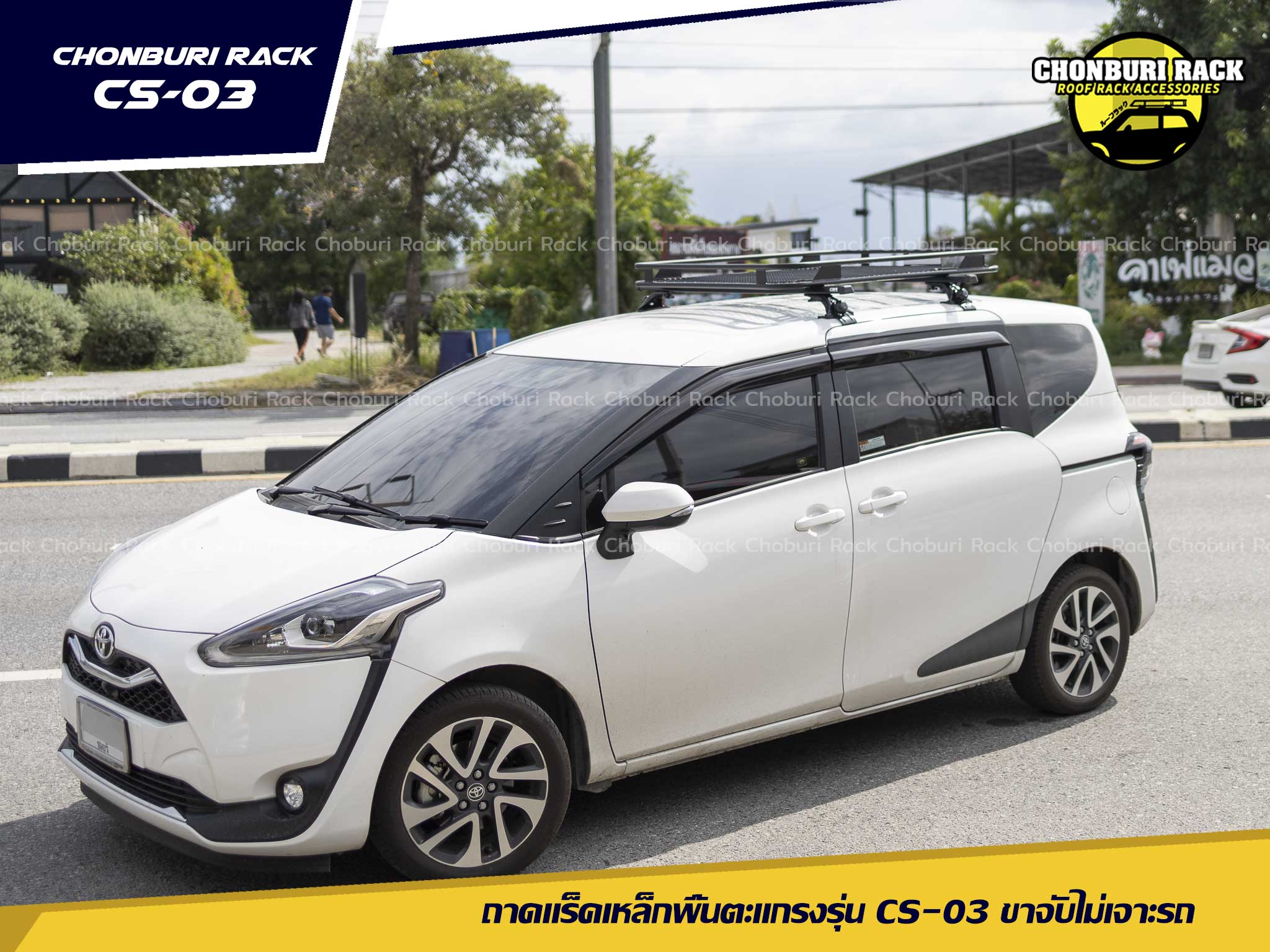 Toyota sienta roof discount rack