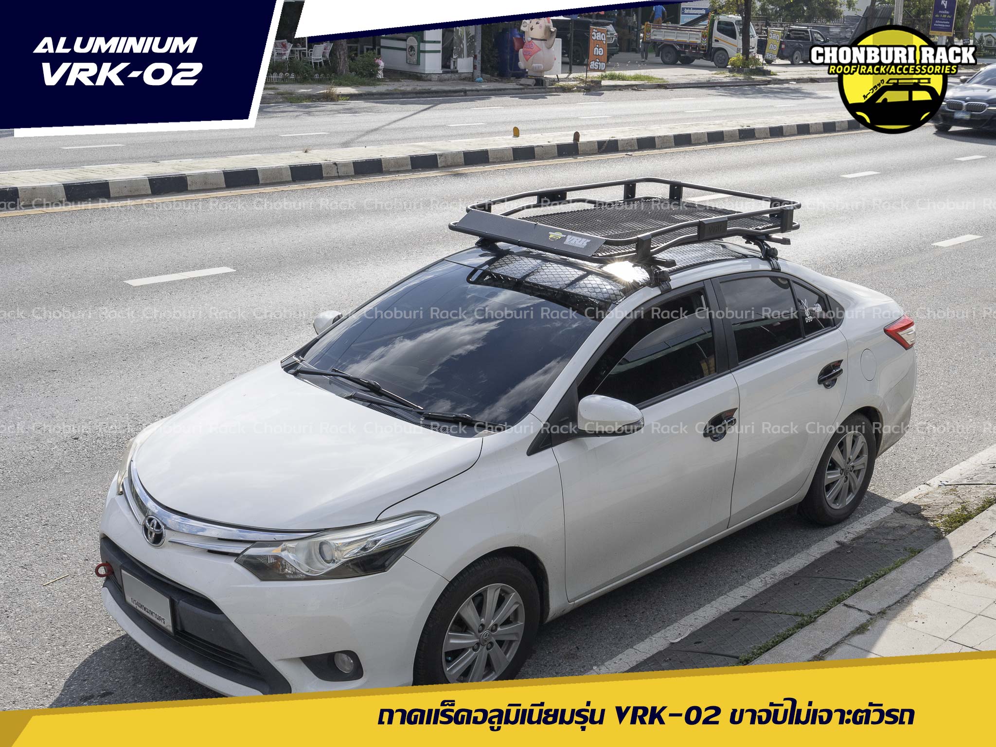 Vios Bike Racking แร็คหลังคา Vios - แร็คหลังคาชลบุรี