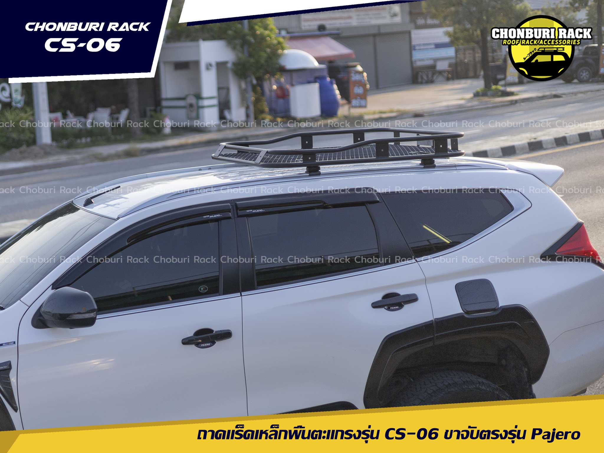 Pajero Sport 20152022 Roof Rack แร็คหลังคาชลบุรี