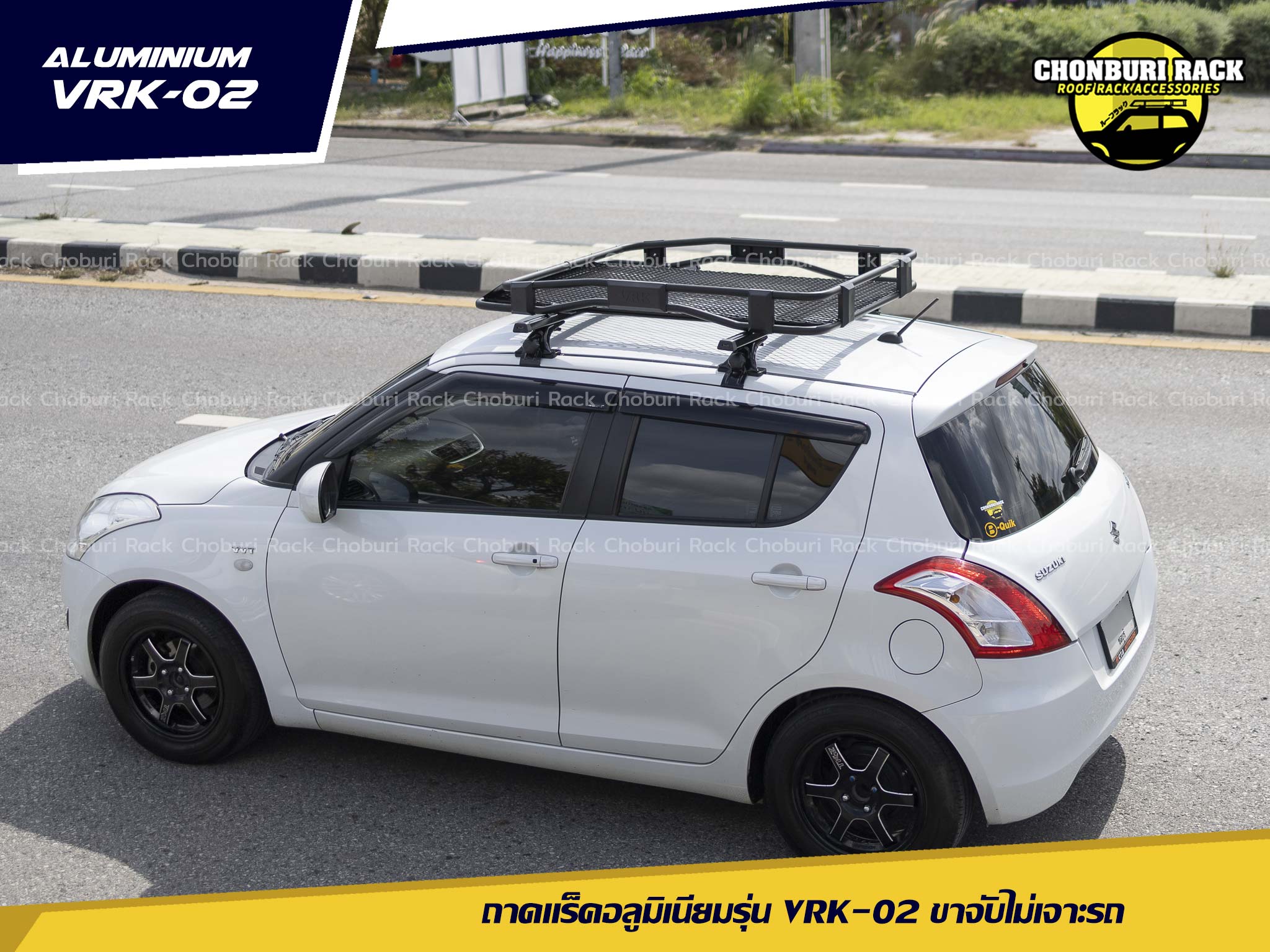 Suzuki Swift Roof Rack - แร็คหลังคาชลบุรี