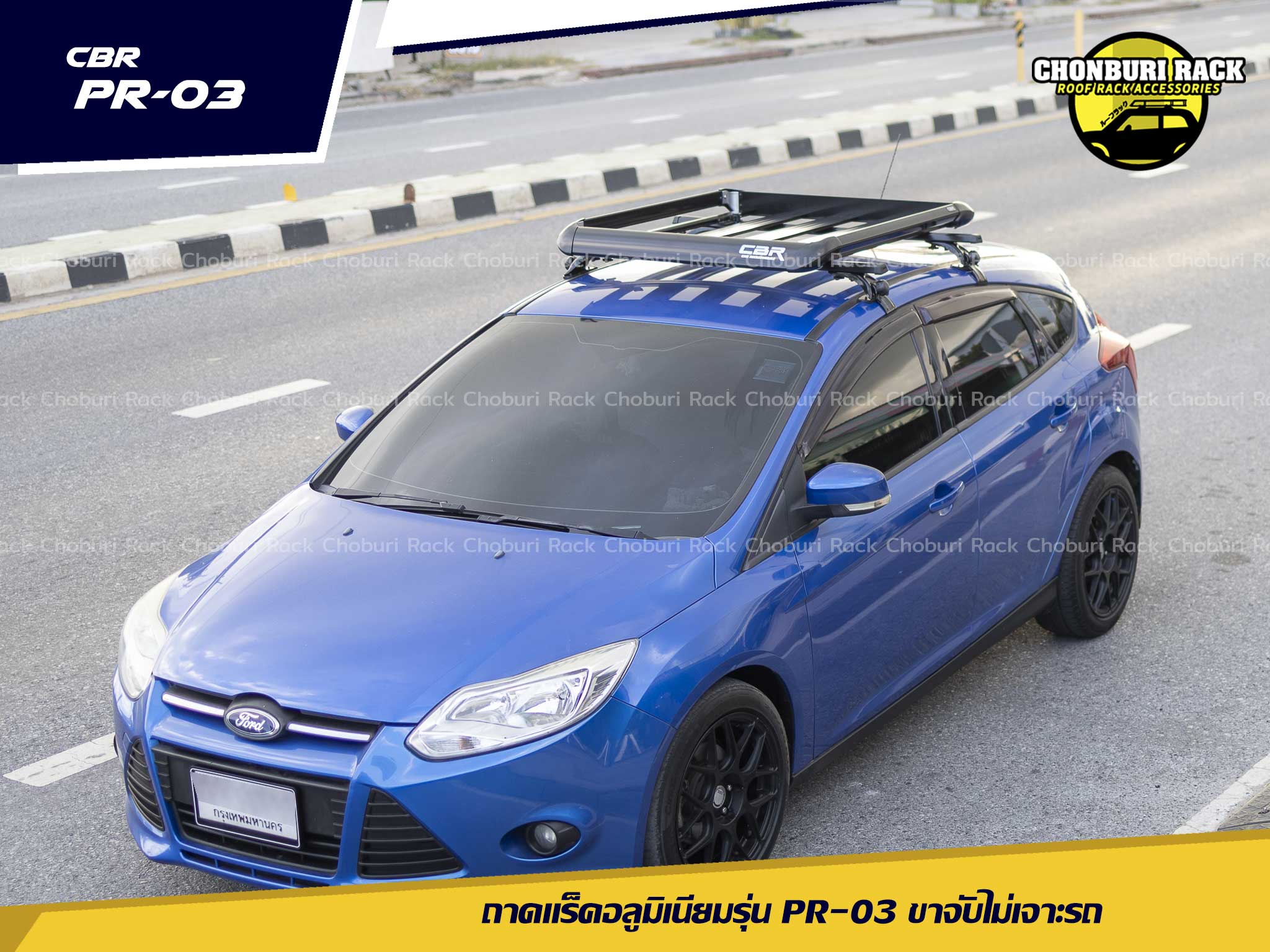 Focus Z Rack แร็คหลังคา Ford Focus - แร็คหลังคาชลบุรี